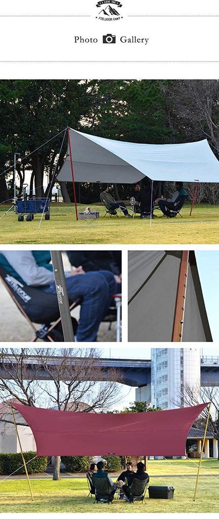 FIELDOOR Aluminum Tent Poles of 2 Connection Adjustable Suitable for Large Tarps and Cotton Tents Push Pins Extendable Split Type Camping [Set / Red]