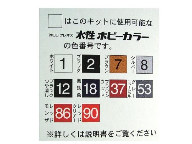 Модель Fujimi Toyota Sprinter Trueno, ранняя модель, 3 двери, готовый продукт из смолы с двигателем [03657] 1/24 '83 4A-GEU