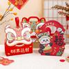 5Pcs Cartoon Gift Boxes Chinese New Year Decortaion Handheld Paper Gift Bags Packaging Candy Box Birthday Wedding Party Supplies