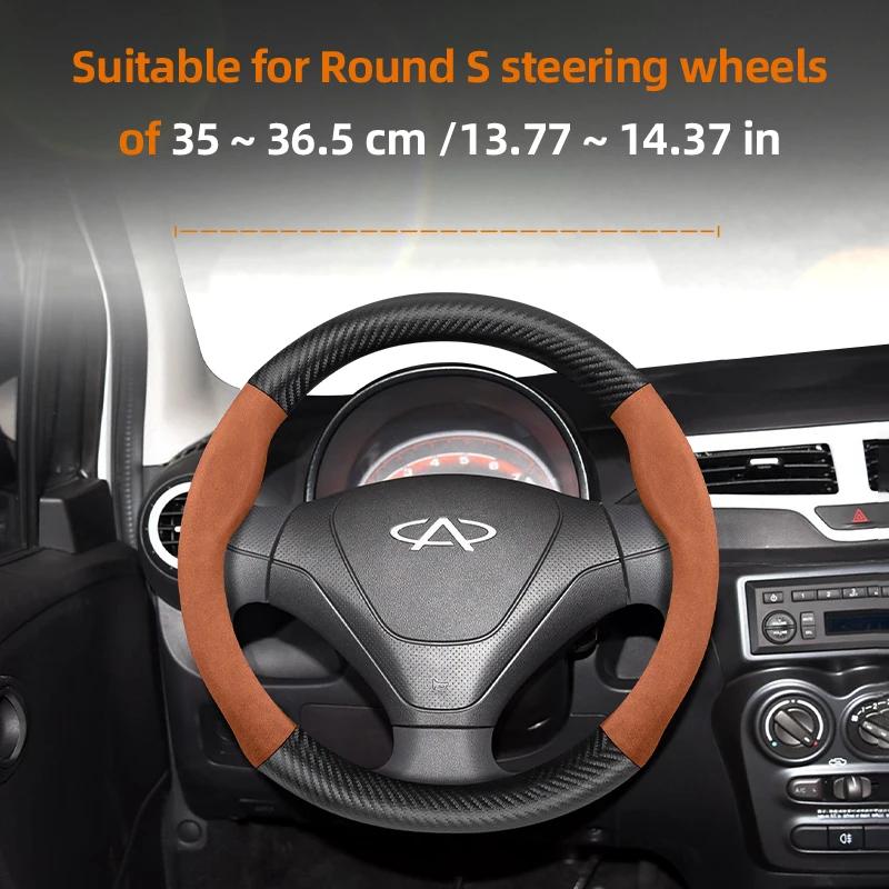Для CHERY Чехол на руль из замши, углеродного волокна, ПУ кожи Подходит для Tiggo 7 Pro Max 2 8 4 5 9 Qq Fx Arrizo Fulwin Omoda T11 QQ