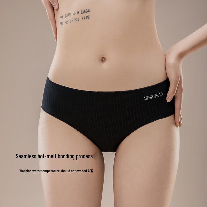 Women's Modal Silk Crotch Breathable Mid-Waist Briefs