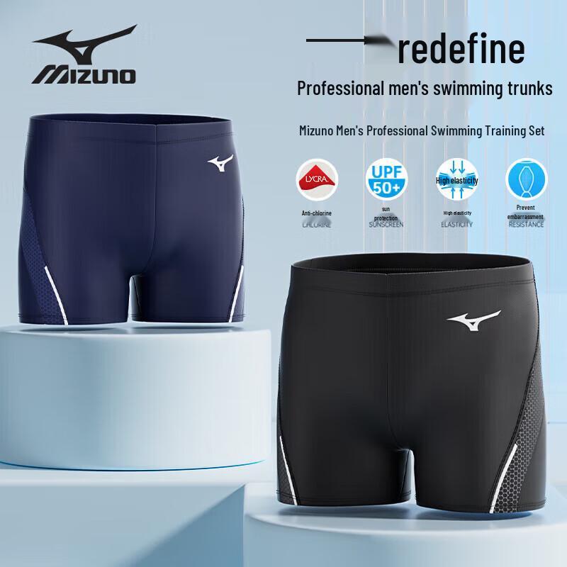 Mizuno Мужские плавки B1131 Pro с быстрой сушкой и прямым кроем