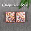 Подставка для палочек стильная пара кутани подставка для палочек набор темари керамическая подставка для столовых приборов сделано в Японии