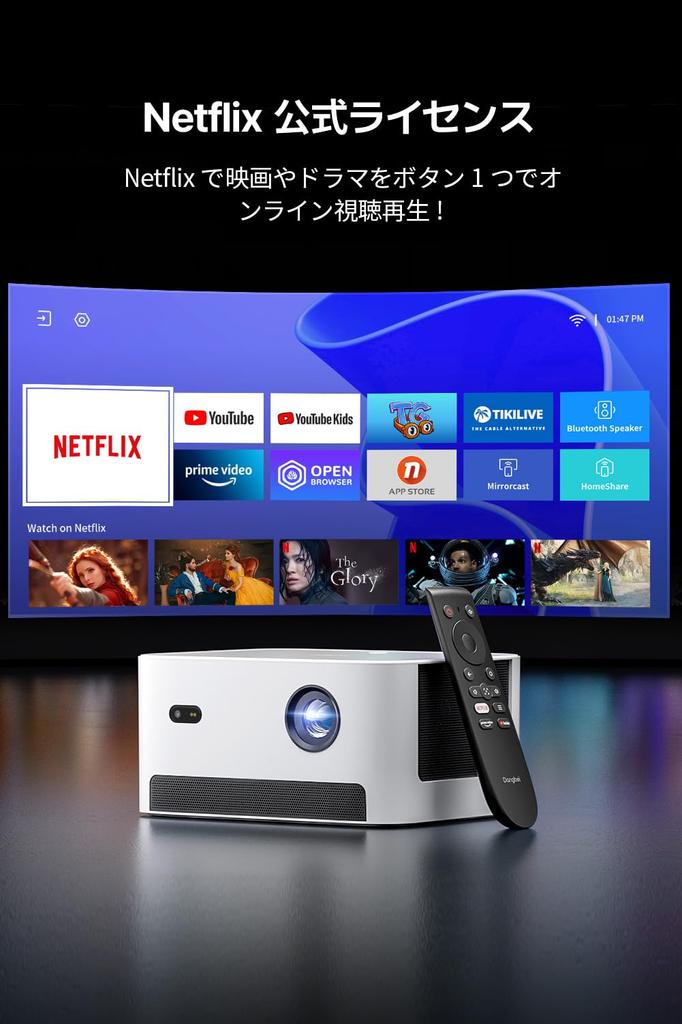 Dangbei Neo Home Projector Small Full HD 1080P Netflix Officially Licensed Projector Equipped with DLP 540 ISO Lumens Automatic Adjustment Compatible