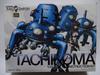 WAVE Ghost in the Shell 2nd GIG Series Tachikoma 1/24 SAC. №1
