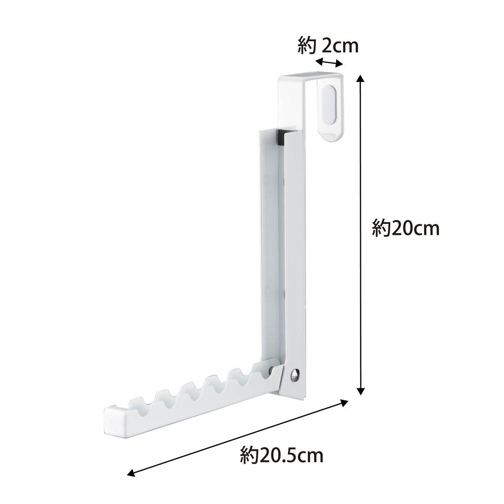 Yamazaki Folding Door Hanger Smart White 2 X X 20cm 7161 7~20.5
