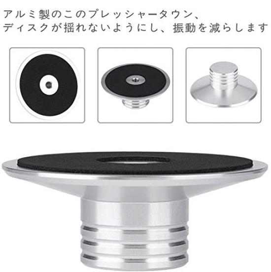Record Stabilizer Bewinner Record Weight Clamp LP Vinyl Turntable Lightweight Easy to Carry High Precision Stable Metal Disc Stabilizer (Silver)