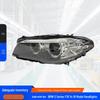 Совместимые ксеноновые фары для BMW 5 серии F10/F18 2014-2016 (Номера деталей 63117343911, 63117343912)