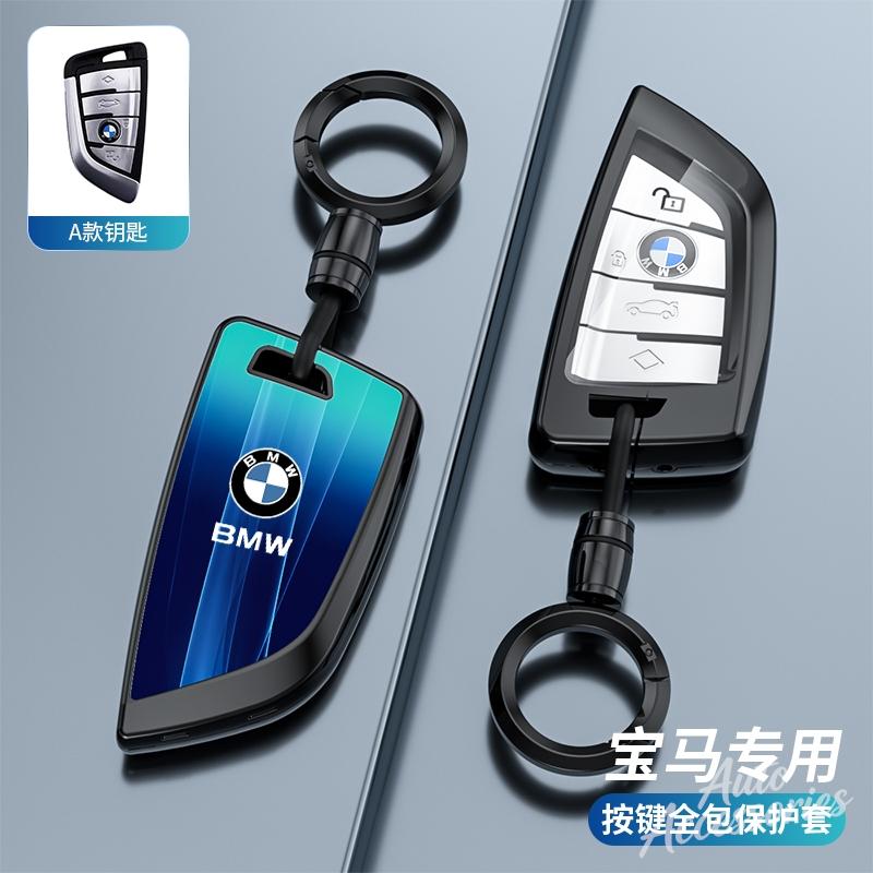 IVZR8 Newly Car Key Case Fashion Protective Shell Accessories For BMW X1 X3 X5 X6 X7 1 3 5 6 7 Series G20 G30 G11 F15 F16 G01 G02 F48