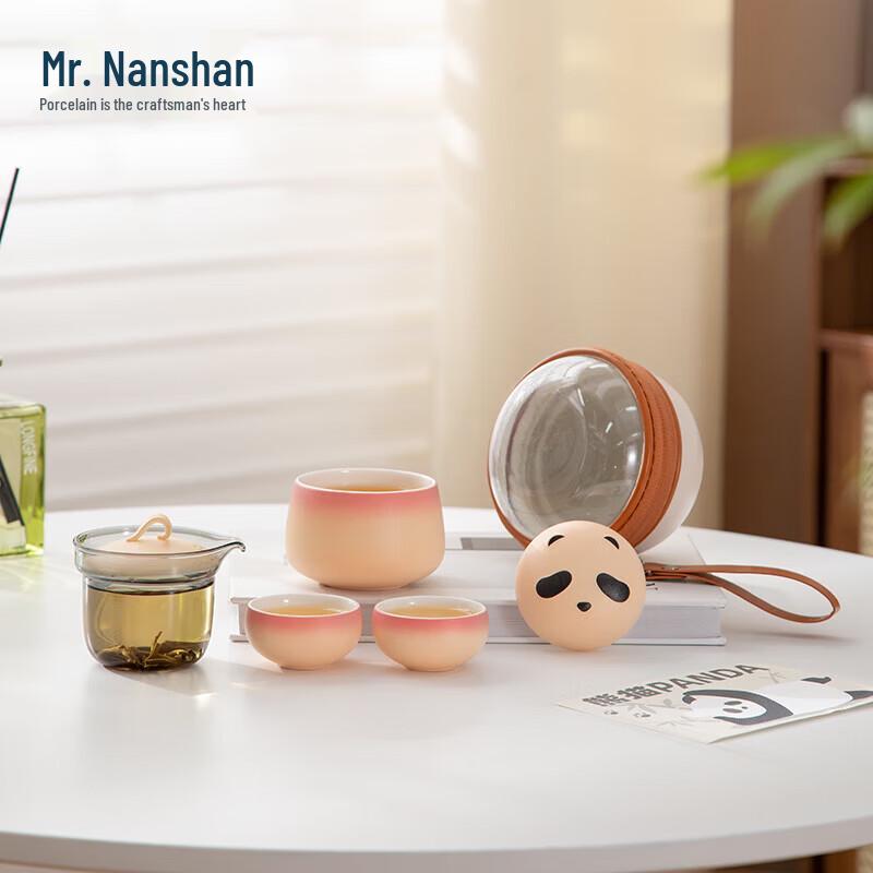 Mr. Nanshan Panda Portable Travel Tea Set