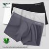 Men's Seamless Antibacterial Boxer Briefs 3-Pack
