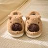 Kapibara Root Cotton Slippers Winter Home Home Non-slip Warm Ugly Cute Half Drag Cotton Shoes