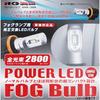 Racing Gear (RACING GEAR)/RG LED Fog H8/11/16 6000K Part Number: RGH-P541