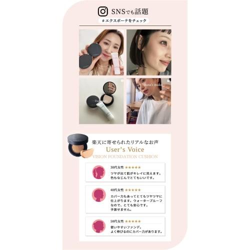 [Glossy Skin Cushion Foundation] EX:BEAUTE Vision Foundation Cushion SPF50+/PA++++ Beauty Ingredients Glossy Skin Transparency Natural High Coverage W