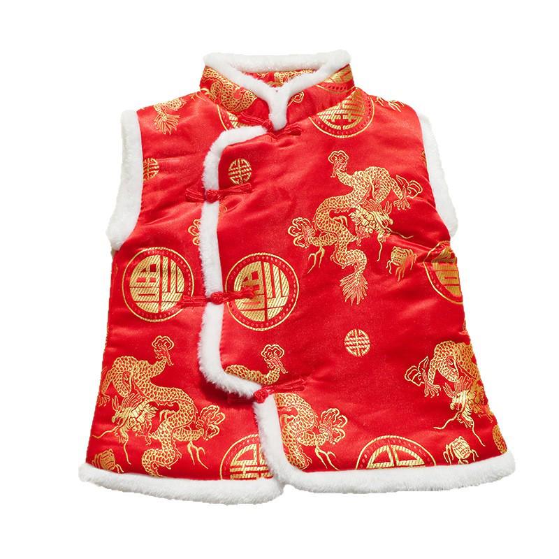 Kids' Tang Suit Vest 2025 - Chinese New Year Red Outfit for Boys & Girls