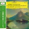LP Record ROBERT SCHUMANN / BERLINER PHILHARM - Symphonie Nr.3 Es-dur Op. 97 "rheni MG2418 DEUTSCHE GRAMMO 1972 Japan Obi Classical Used