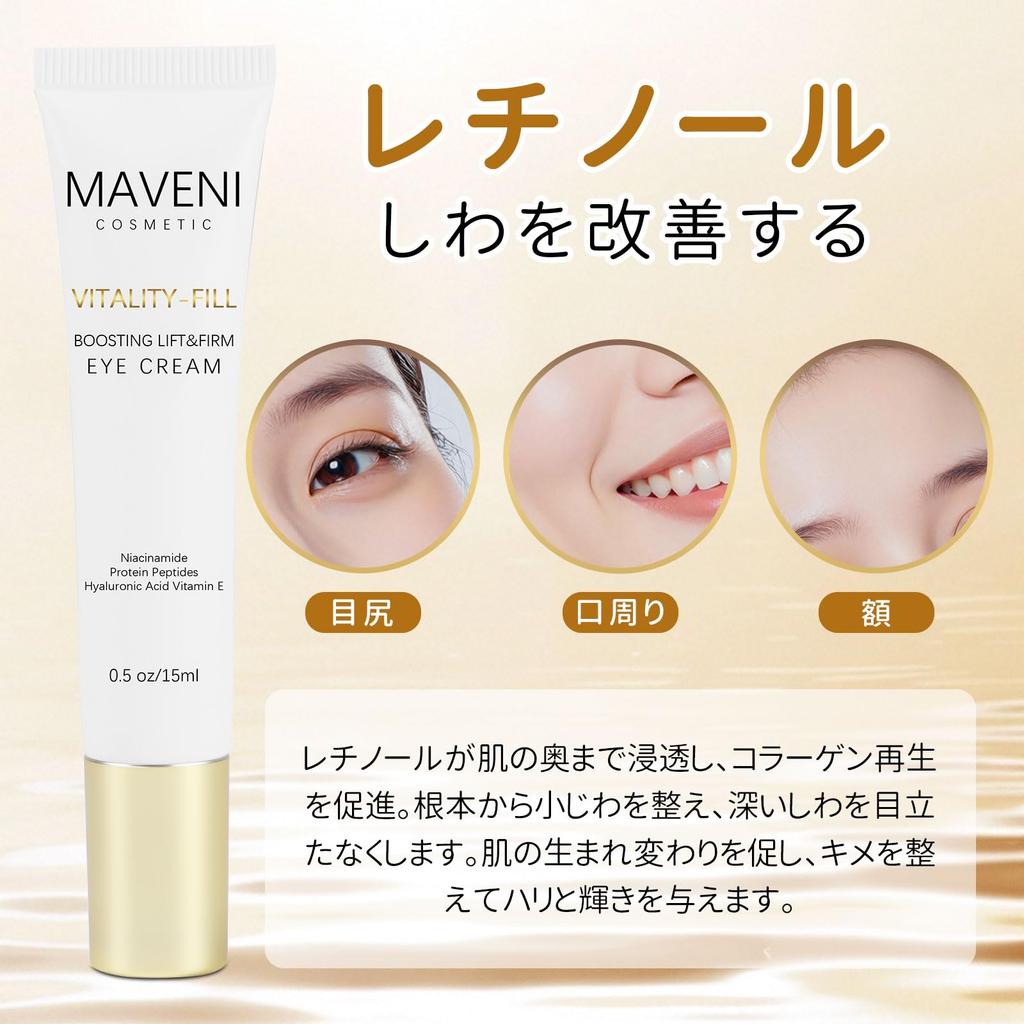 Maveni Eye Cream 15ml for the Formulated with human stem cell culture fluid for plumping and Improves wrinkles and Reduces Niacinamide and (2-month