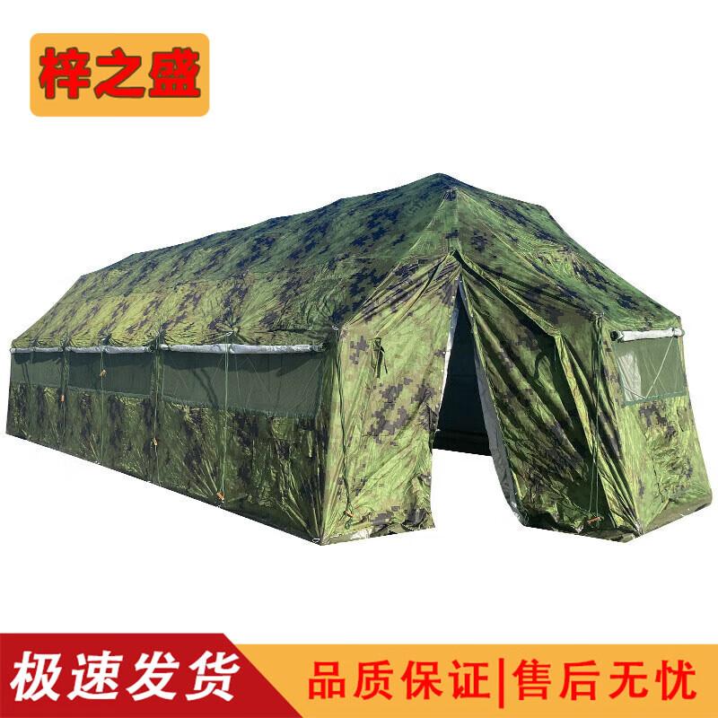 Zizhisheng Outdoor Emergency Command Frame Tent