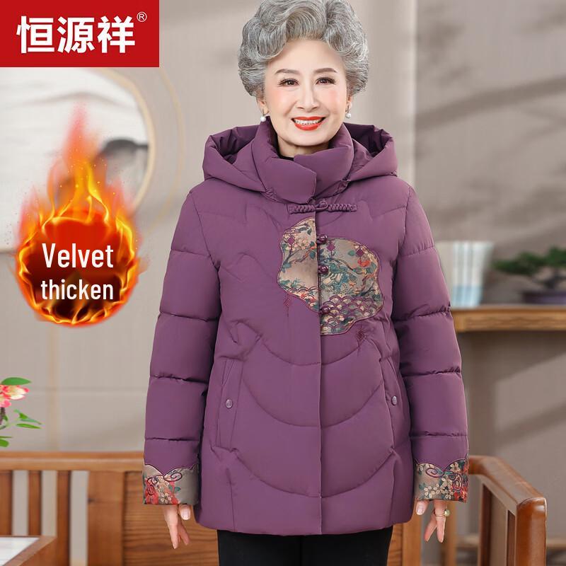 Женское зимнее хлопковое пальто с капюшоном и флисовой подкладкой Hengyuanxiang для пожилых
