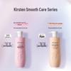 Kosei Sakura Smooth Repair Shampoo