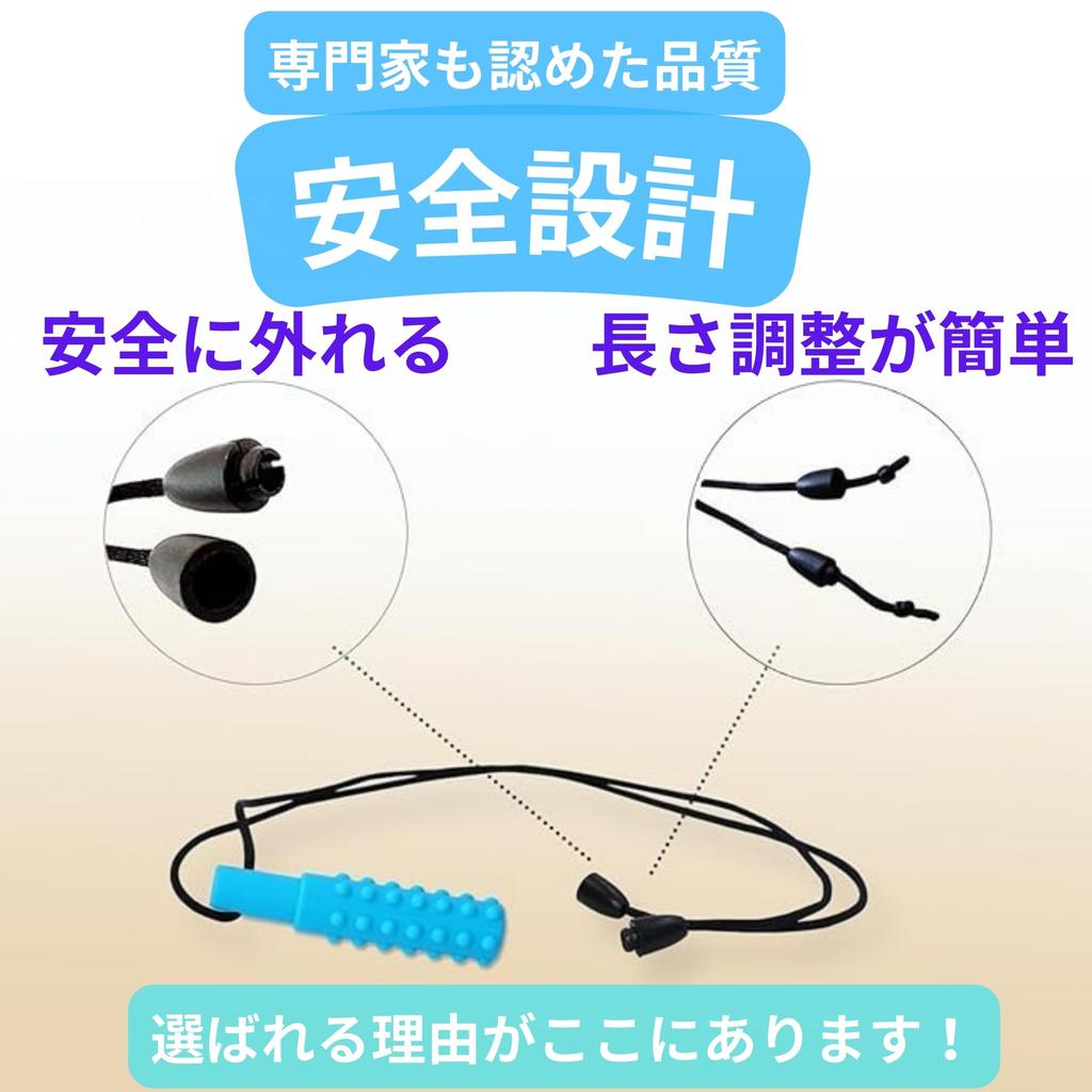 Жевательные силиконовые жевательные игрушки для и панической тревоги и облегчения беспокойства и 3 штуки ожерелий, аутизм, СДВГ, СПД, расстройство, (Оранжевый, Красный, Персиковый)