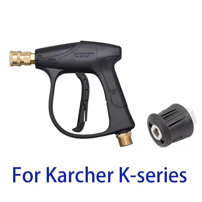 Многофункциональная мойка высокого давления Водяной пистолет для мойки автомобиля Соединитель шланга 14 мм Гнездо M22 1/4 дюйма Инструмент для мойки автомобиля под высоким давлением