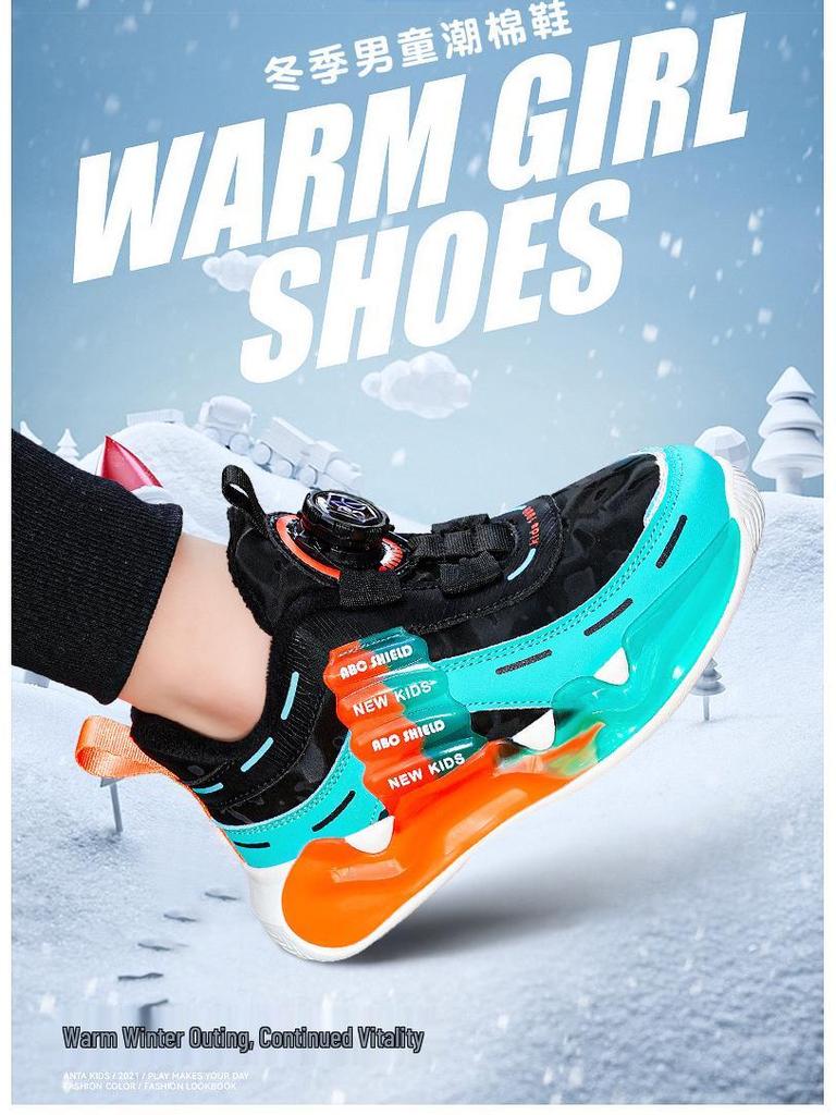 Мальчиковые Красные Зимние Спортивные Ботинки на Флисовой Подкладке для Нового Года