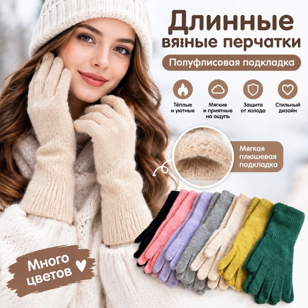 Faux Fur Flannel Gloves Solid Color Full Finger Mittens Fashion Plush Driving Gloves Cycling