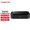 Canon IP8780 A3+ Цветной струйный фотопринтер Штепсель CN (адаптер в комплекте)
