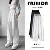Narrow Version Wide-leg Pants Women's New Spring and Autumn Straight Loose Velvet Casual Banana Sweatpants