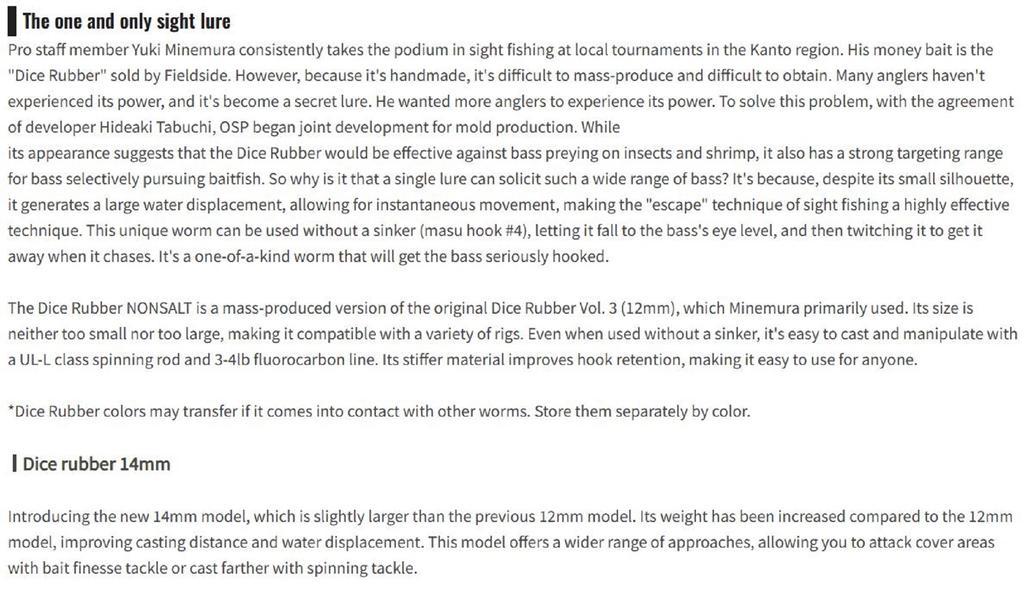 OSP Мягкая приманка Saikoro Rubber без соли 14 мм SR-10 (8688)