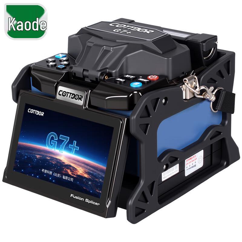 Автоматический сварочный аппарат для оптоволокна Kaode G7+ с 6 моторами