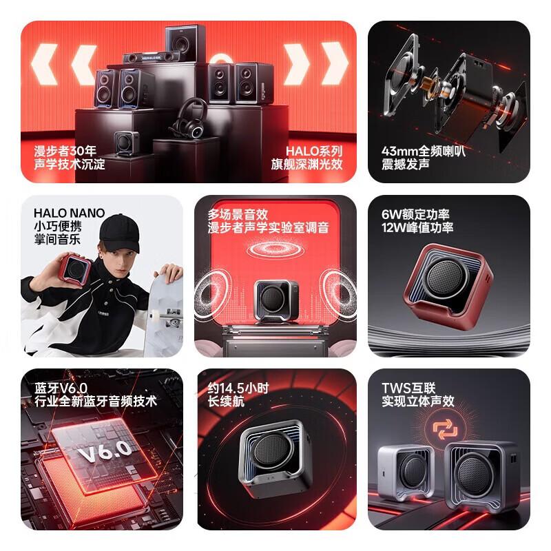 Edifier Портативная Bluetooth-колонка Halo Nano с подсветкой, штекер CN (адаптер в комплекте) (Китайская версия)