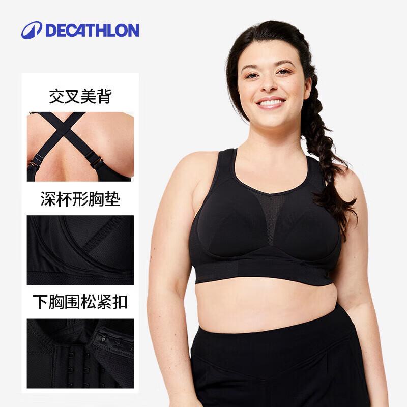 Женский спортивный бюстгальтер Decathlon для большой груди, высокой поддержки
