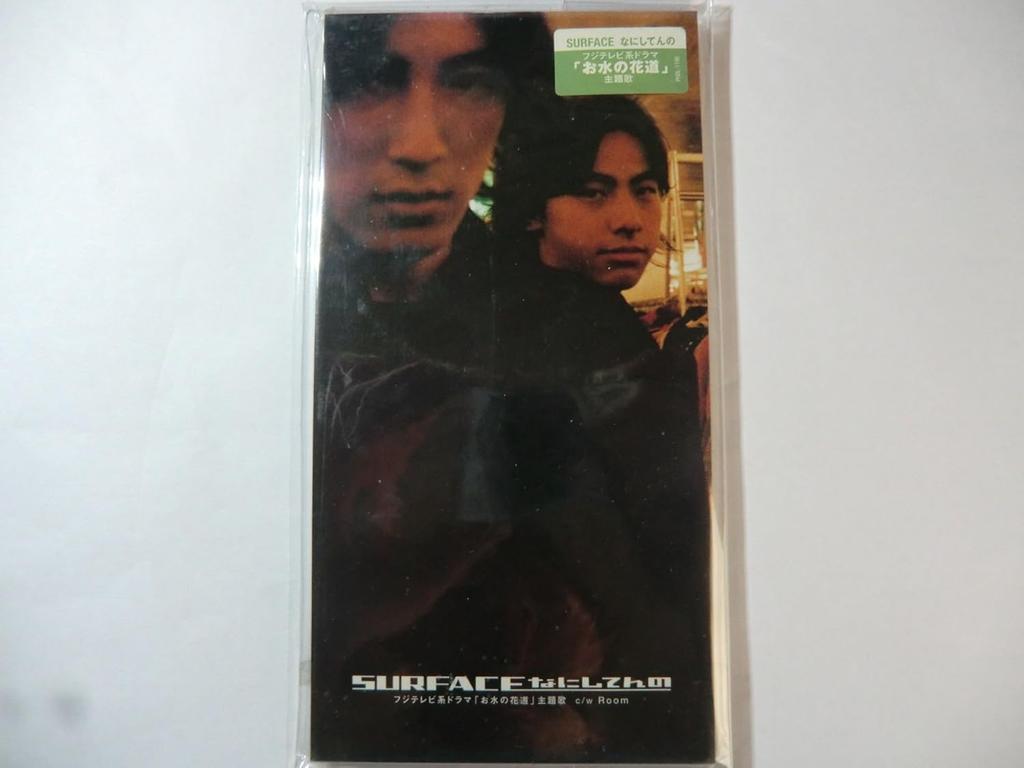 ПОВЕРХНОСТЬ CD, ЁСИХАРУ СИИНА; KEI NOGU - Что ты делаешь PHDL1186PROMO Mercury 1999 Япония Поп Б/У