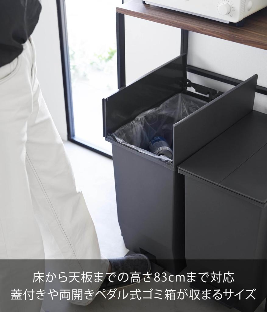 Yamazaki Jitsugyo Стойка для мусорных баков с разделением отходов Черный x x Tower Верхнее хранение мусора Стойка для кухонной утвари Кухонная стойка 1667 (Ямадзаки) Ш57,8 Г36,5 В84,4 см