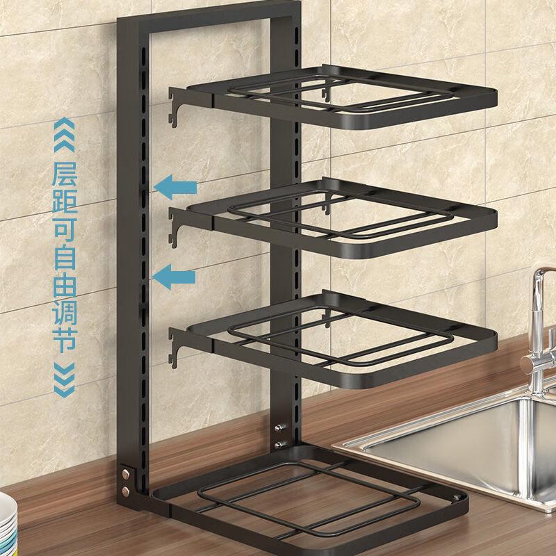 Wutuo Adjustable Multi-Tier Kitchen Organizer Rack