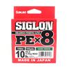 Sunline P.E Line X8 Siglon 150M P.E 0.6 10LB Dark Green (1748)