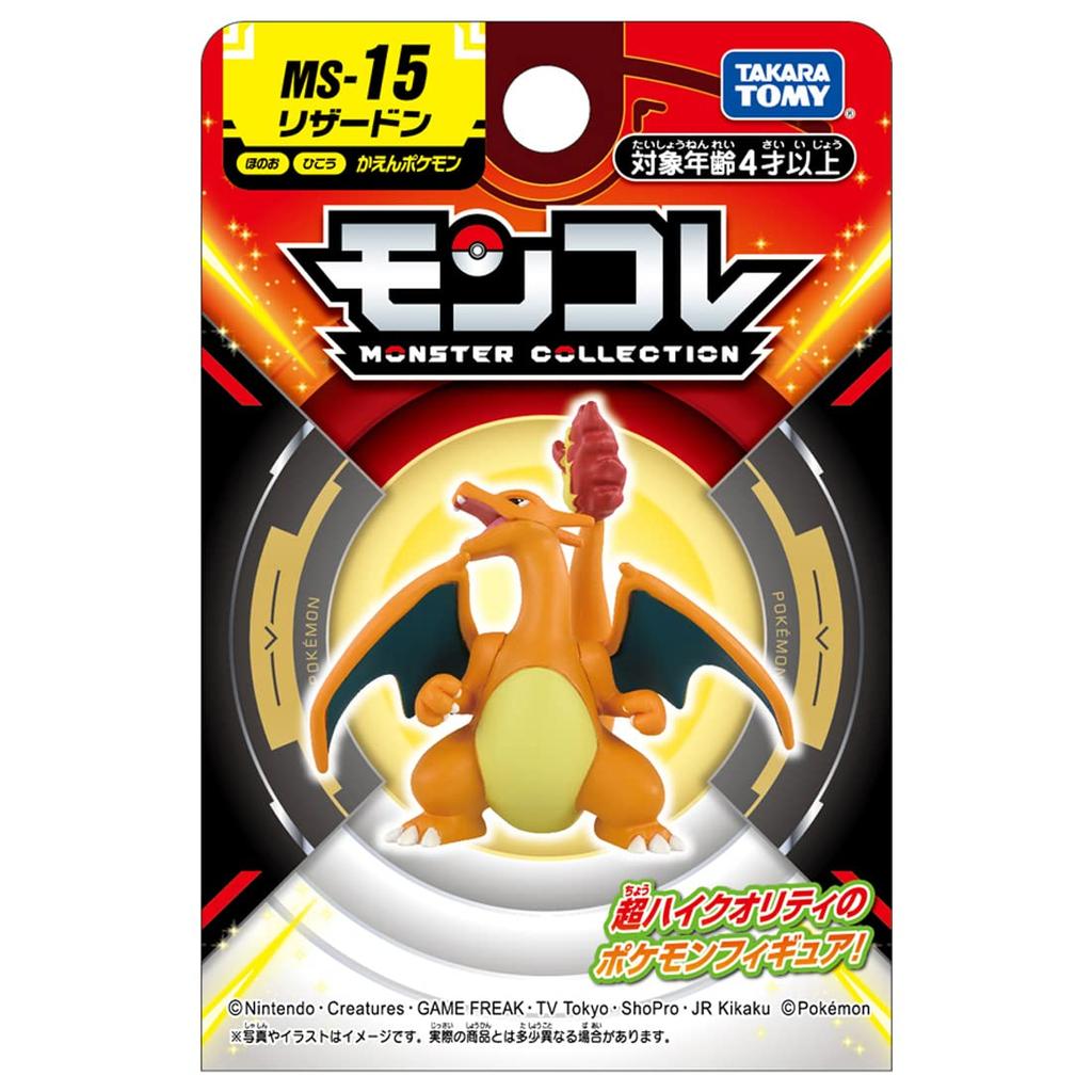TAKARA TOMY Pocket Monster Коллекция монстров Charizard MS-15