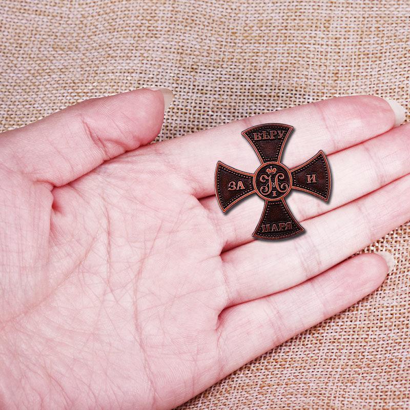 Российская Империя Царь-крест Георгиевский крест Царской России Императорский крест Двойной колотый конский гвоздь