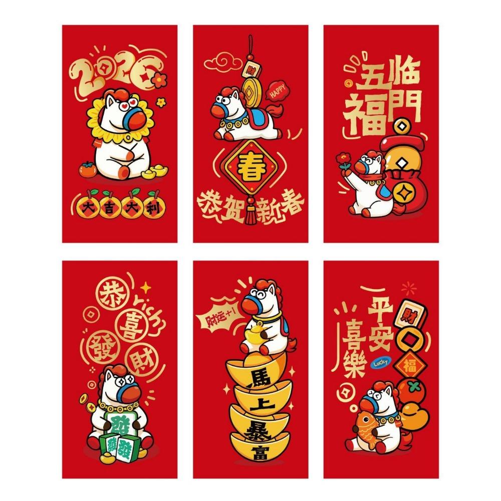6Pcs/Set Paper Craft 2026 Horse Year Red Envelope Cartoon 2026 Horse Year Red Pocket Lunar New Year