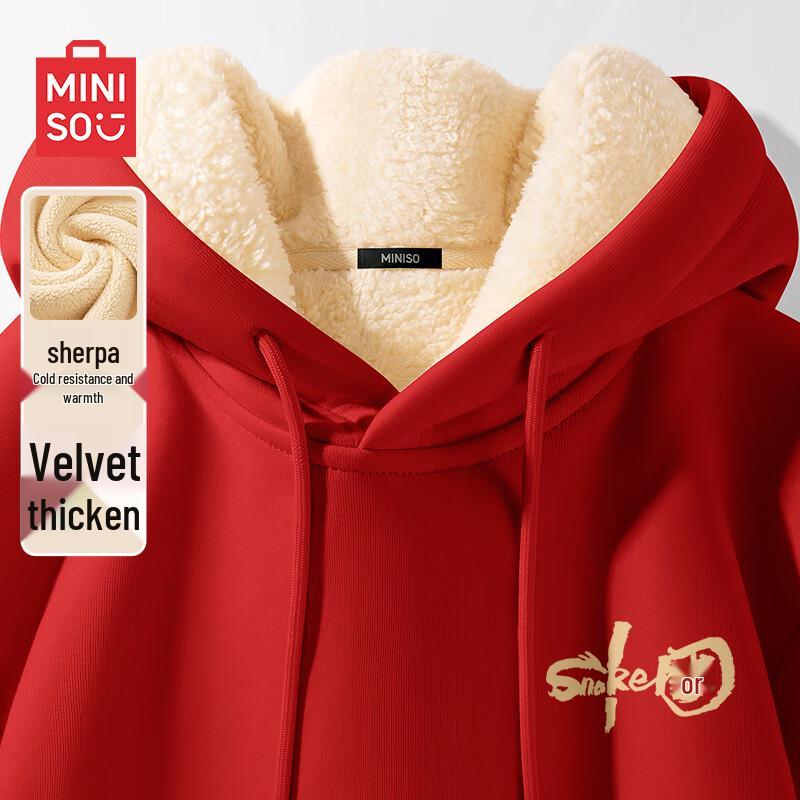 MINISO Men's Lamb Wool Hooded Sweatshirt - Year of the Snake Edition