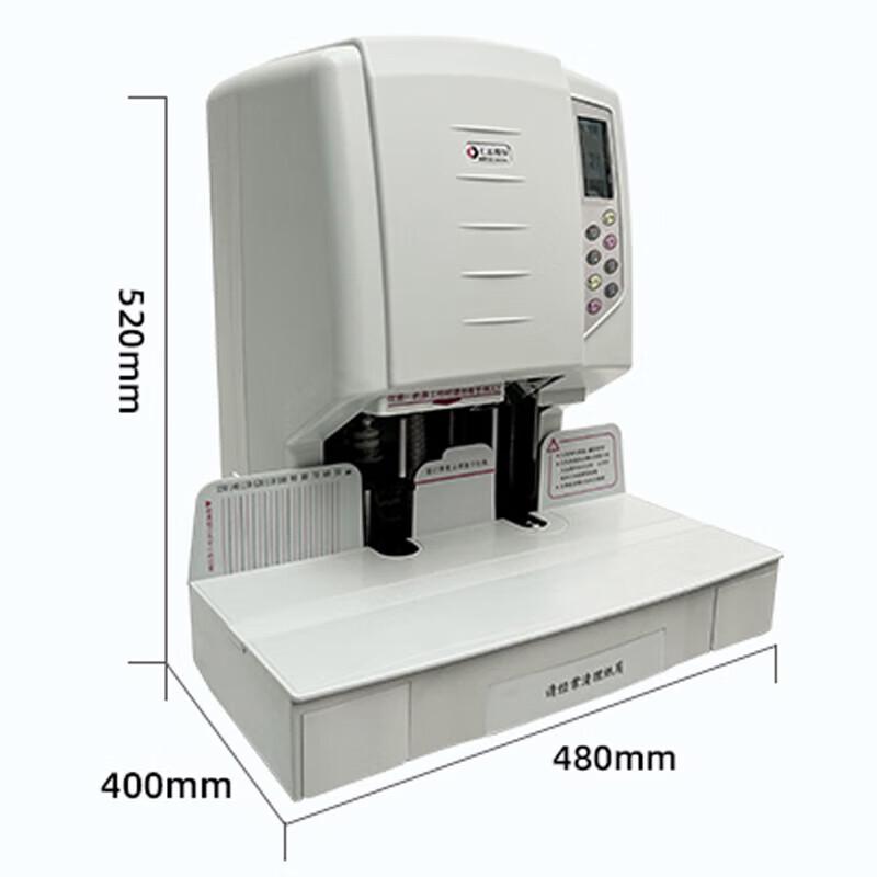 Huijin HJ-50BR Automatic Hot Melt Document Binding Machine CN plug (adapter included)