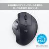 [Эксклюзив для .co.jp] Беспроводной трекбол Logitech MX ERGO MXTB1d Bluetooth Unifying Wireless 8 кнопок Быстрая зарядка Windows Mac iPad OS Chrome Мышь .co.
