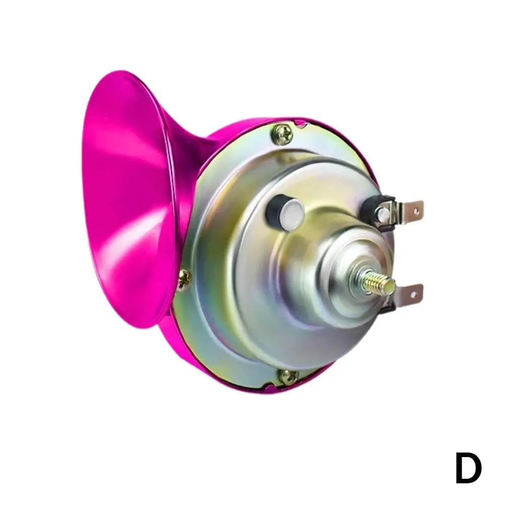 12 В супер громкий гудок для поезда водонепроницаемый воздушный электрический гудок улитки универсальный для мотоциклов автомобилей грузовиков внедорожников лодок A4C8