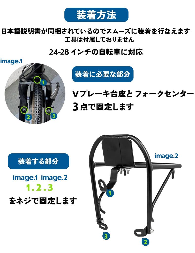 GORIX Передний багажник для велосипеда, багажник для кроссового велосипеда, алюминиевый, легкий, 700c дюймов, для поездок на работу, для туризма, 24-28 (СКФ5566)