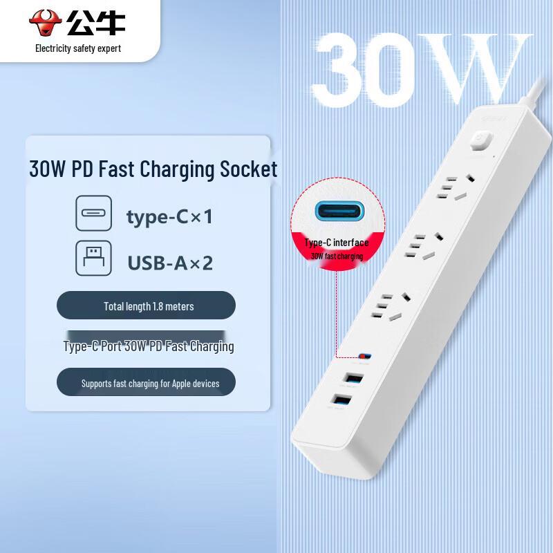 BULL 30W PD Fast Charging Desktop Power Strip CN plug (adapter included)