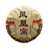 Чай Юньнань Пуэр 2022 Гнездо Феникса Древний чай первой весны Пуэр Сырой чай 357г