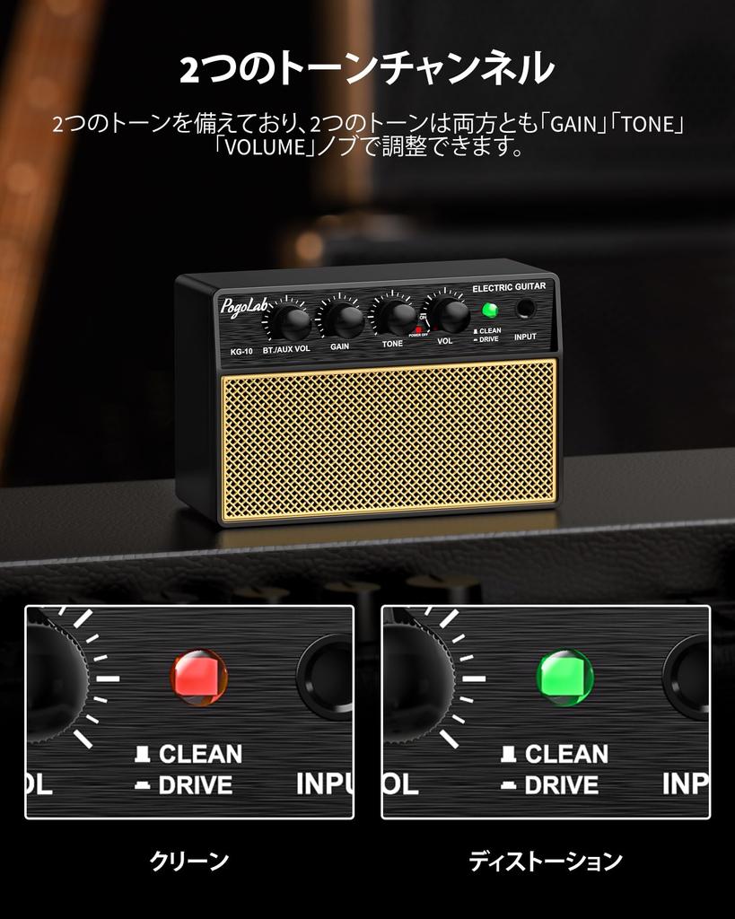 10W Mini Guitar Amplifier for Practice, Bluetooth, Clean/Overdrive, and Eve Channels, Headphone Jack