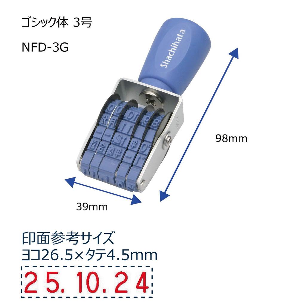 Штамп Shachihata Вращающийся резиновый NFD-3G Западная дата Размер 3 28×6 мм Готический шрифт